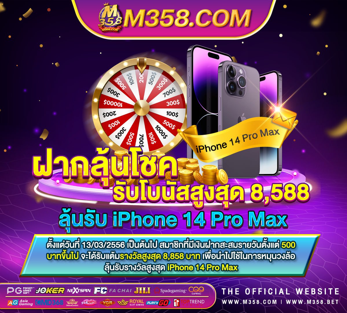 gtrcasino สมัคร hotmail aiub logo